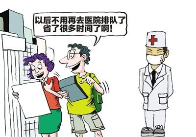 市民可私人定制家庭医生，三大“签约服务包”开启健康管理新篇章