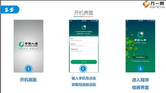 国寿大健康增值服务体验活动 产品服务及介绍