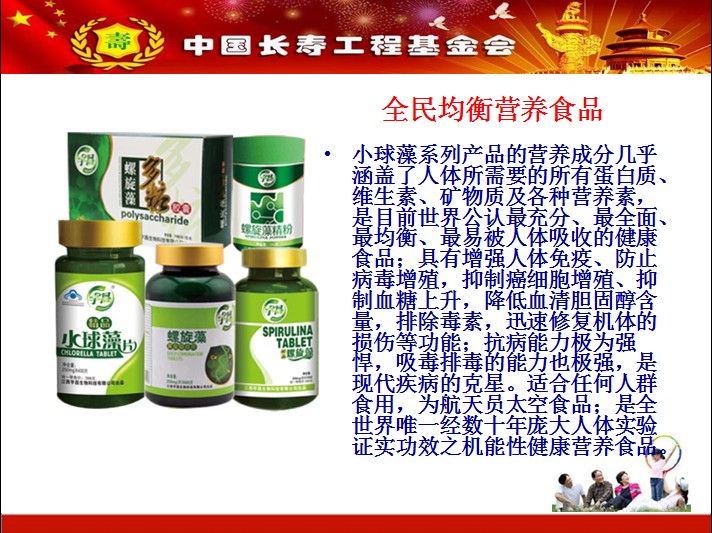 全南县金福健康养生馆 开启你的健康养护新旅程